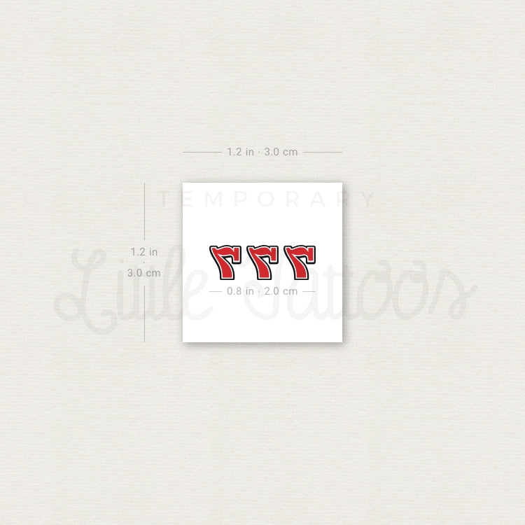 777 Temporary Tattoo - Set of 3