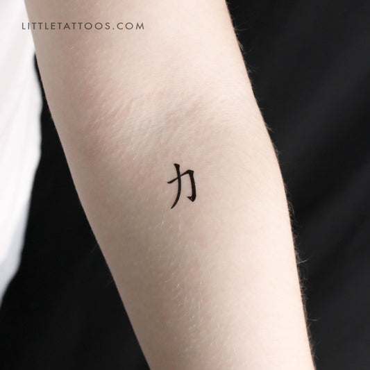 Chinese Symbol For Strength Temporary Tattoo - Set of 3