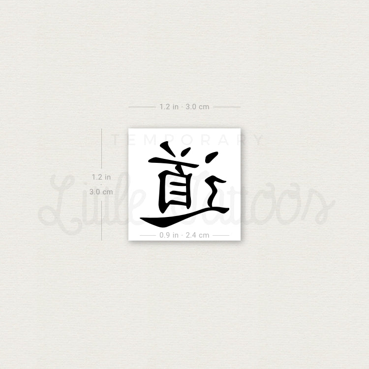 Tao Temporary Tattoo - Set of 3