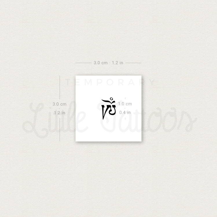 Tibetan Om Temporary Tattoo - Set of 3
