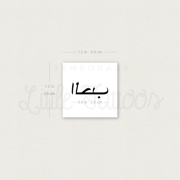 Love in Arabic Temporary Tattoo - Set of 3