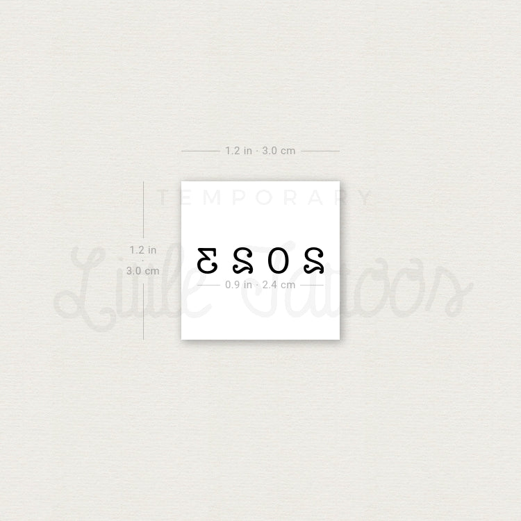 2023 Birth Year Temporary Tattoo - Set of 3