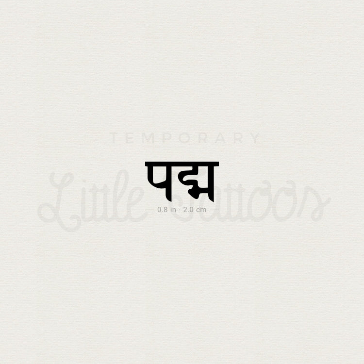 Padma Temporary Tattoo - Set of 3