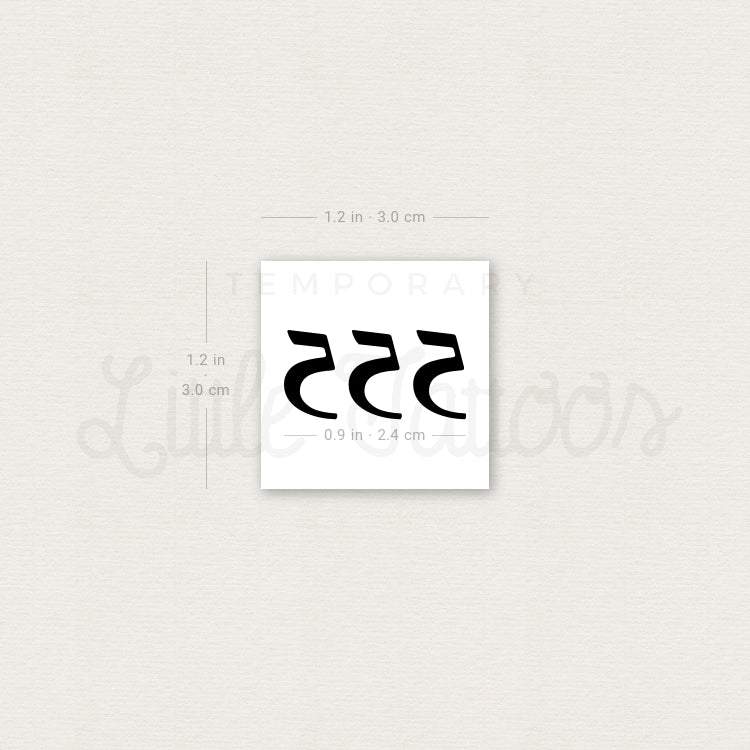 555 Angel Number Temporary Tattoo - Set of 3