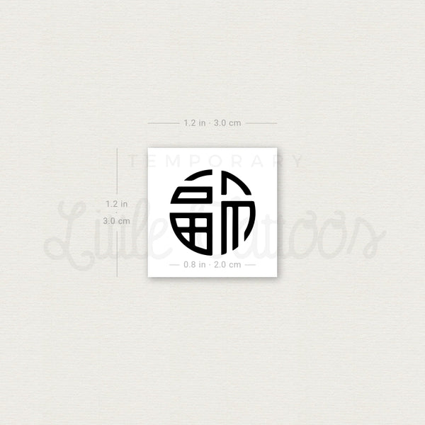 Lu Prosperity Symbol Temporary Tattoo - Set of 3