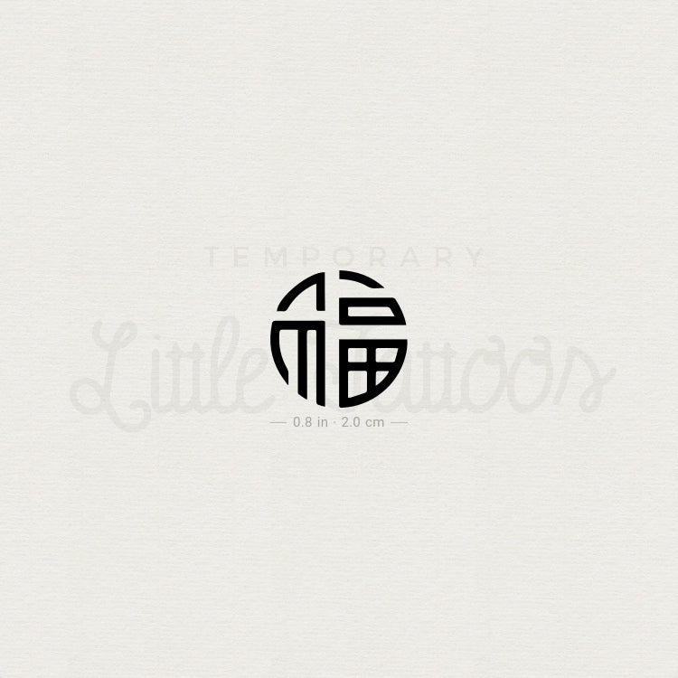 Lu Prosperity Symbol Temporary Tattoo - Set of 3
