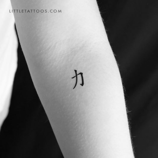 Chinese Symbol For Strength Temporary Tattoo - Set of 3