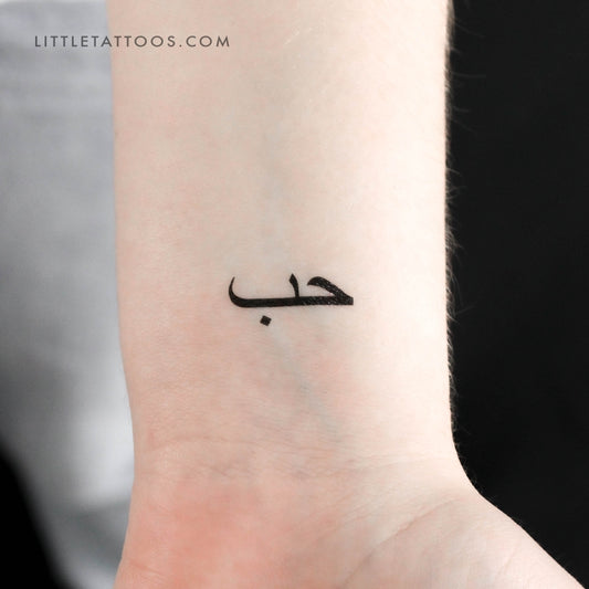 Love In Arabic Temporary Tattoo - Set of 3
