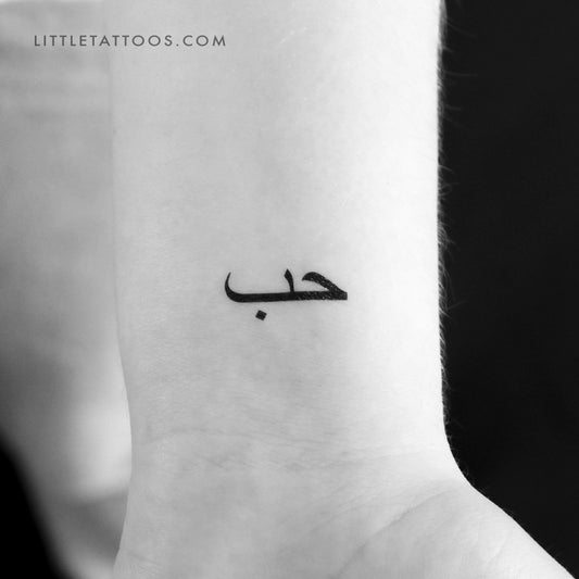Love In Arabic Temporary Tattoo - Set of 3