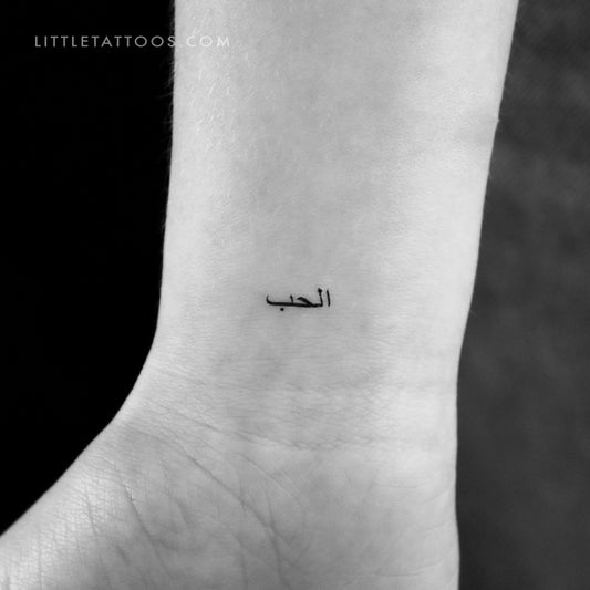 Tiny Love in Arabic Temporary Tattoo - Set of 3