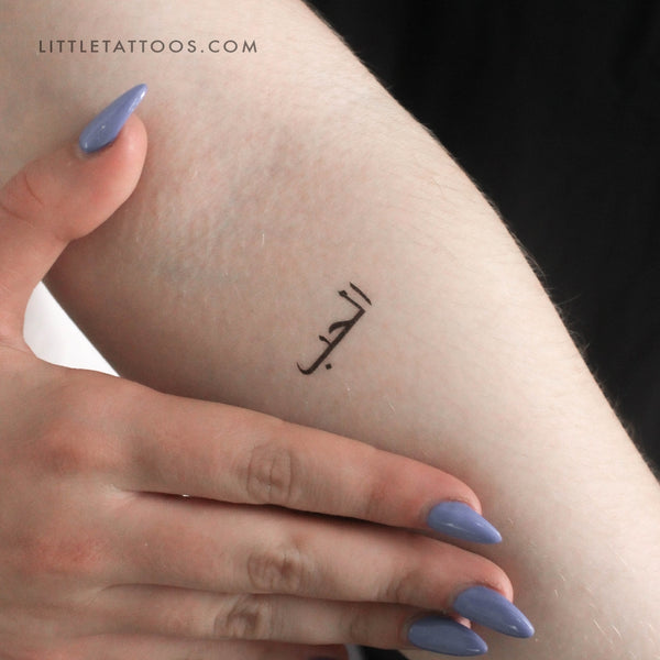 Love in Arabic Temporary Tattoo - Set of 3