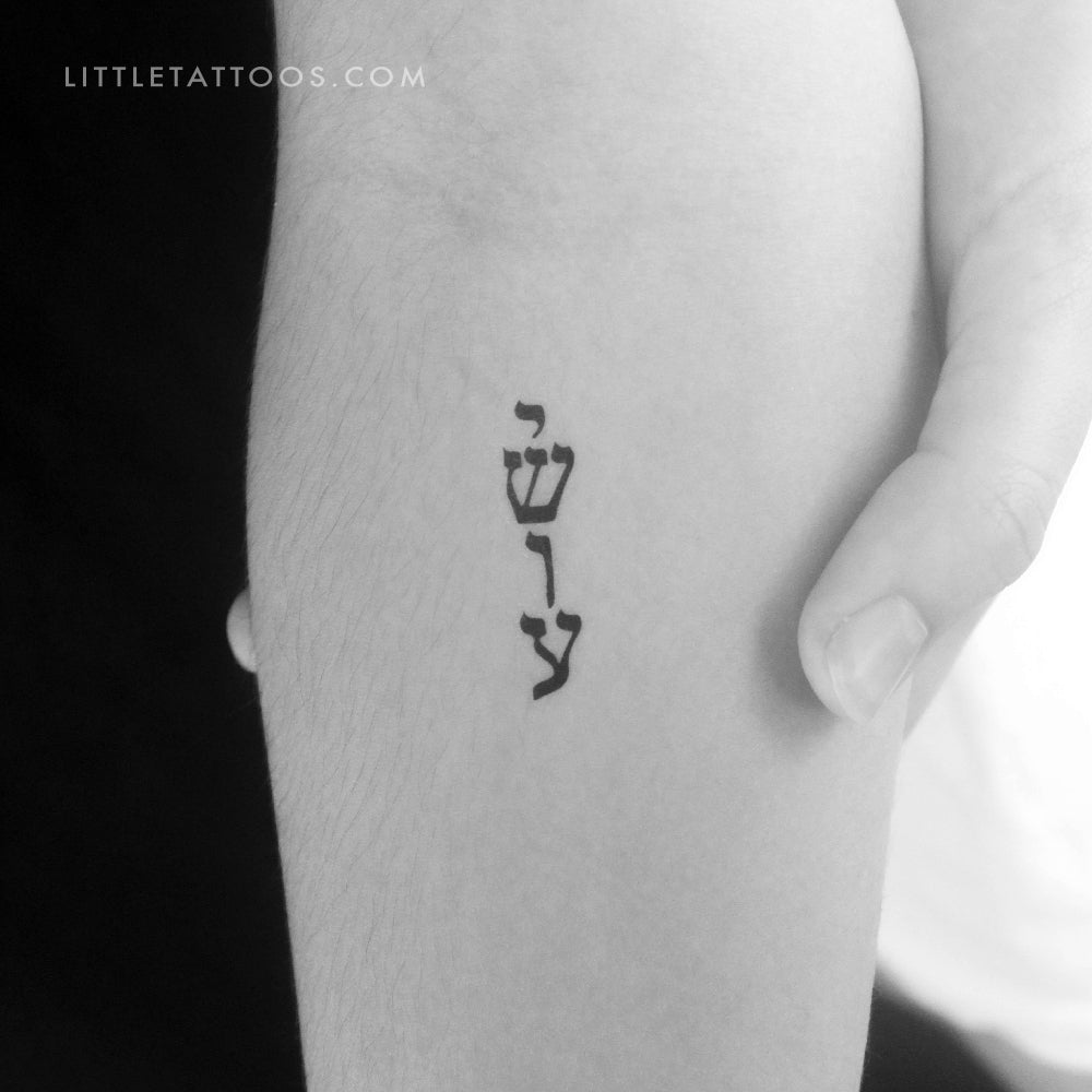 Bible Verse Tattoos in Hebrew: Timeless Meaning