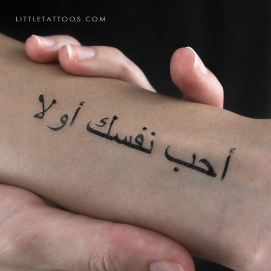 Love Yourself First In Arabic Temporary Tattoo - Set of 3