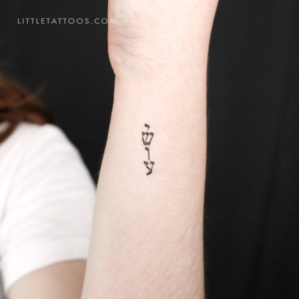 Little Yeshua Temporary Tattoo - Set of 3