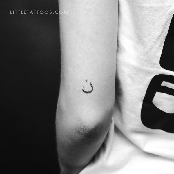 Noon Letter Temporary Tattoo - Set of 3