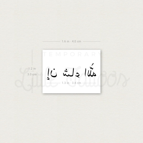 Inshallah - God Willing In Arabic Word Temporary Tattoo - Set of 3