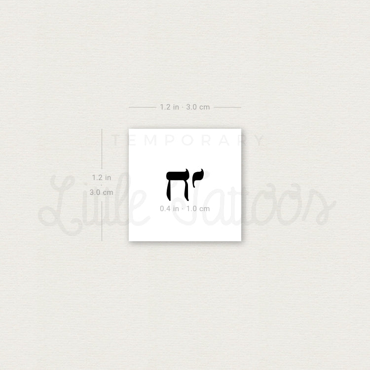Chai Temporary Tattoo - Set of 3