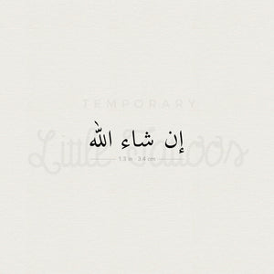 Inshallah - God Willing In Arabic Word Temporary Tattoo - Set of 3