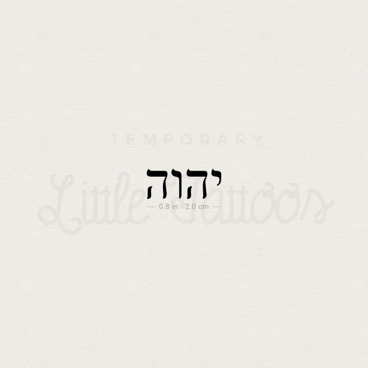 Tetragrammaton Temporary Tattoo - Set of 3