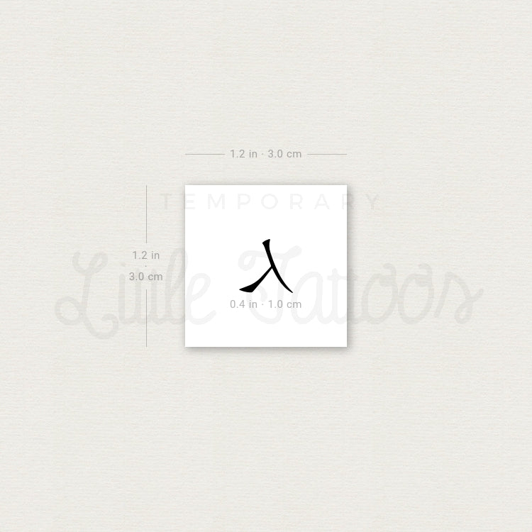 Tatuaje temporal de hombre kanji - Juego de 3