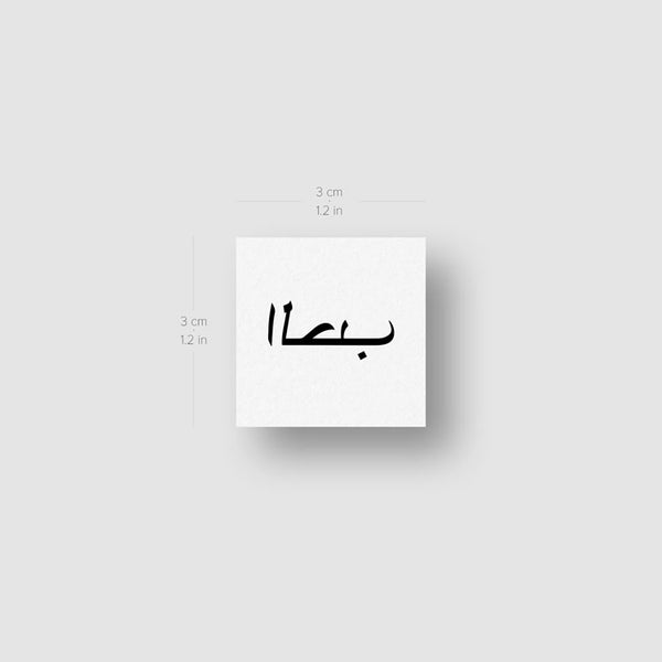 Love in Arabic Temporary Tattoo - Set of 3