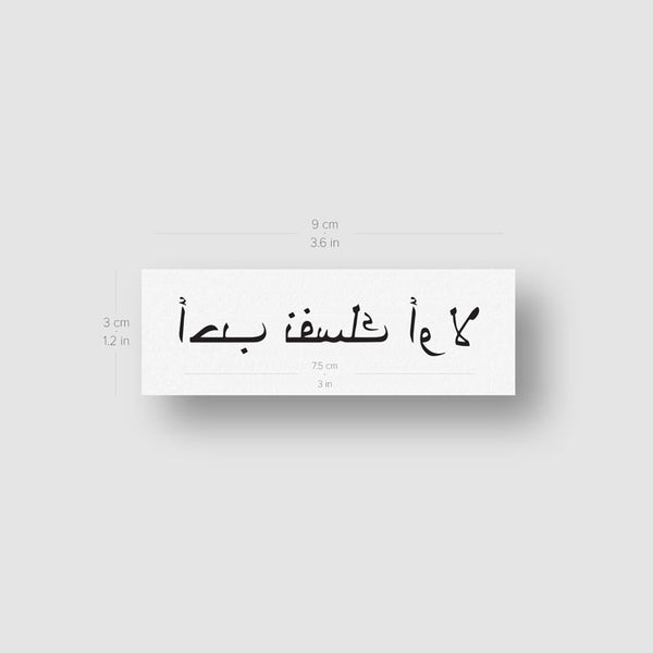 Love Yourself First In Arabic Temporary Tattoo - Set of 3